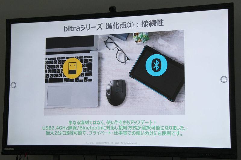 持ち運び用ケースには電池収納スペースが設けられた