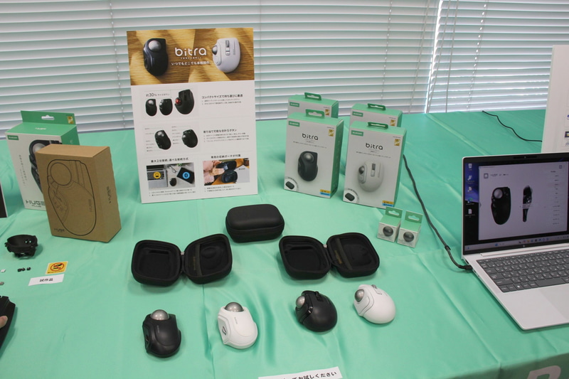 各モデルでボール径が異なり、人差し指モデルは34mm径、親指モデルは25mmを採用