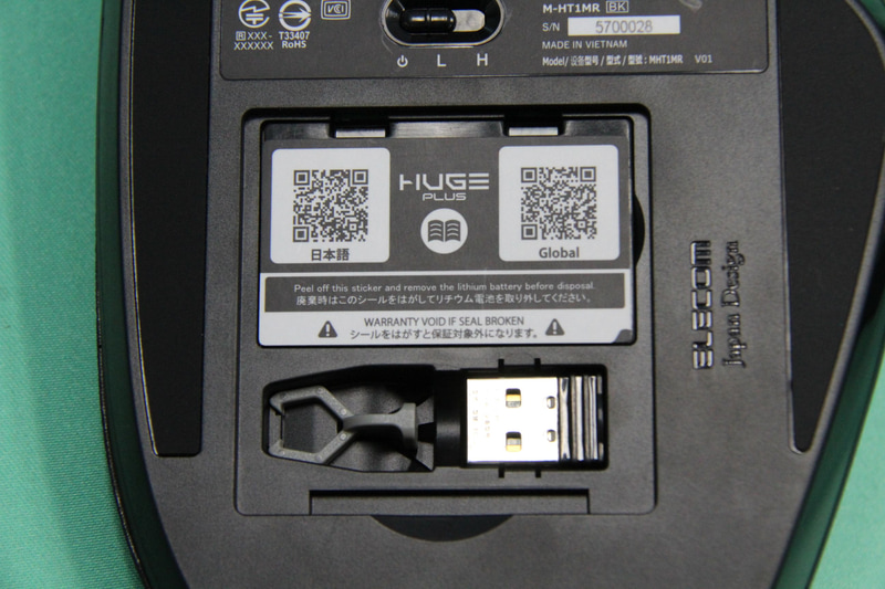 レシーバとユニット引き抜き工具を収納した本体底面