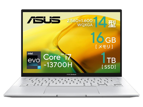 本日みつけたお買い得品】1TB SSD搭載！2,560×1,600ドットの高解像度