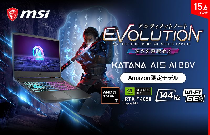 Katana-A15-AI-B8VE-5398JP