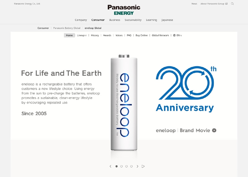 2025年11月14日から、20周年記念バナーが掲示されている