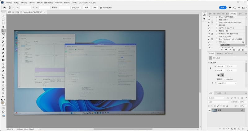 アスペクト比4:3のカメラ(スマホ)で斜めから撮影した17型モニター(16:9)。遠近補正をPhotoshopでやると、この通りほぼ16:9の画像を出力してくれる