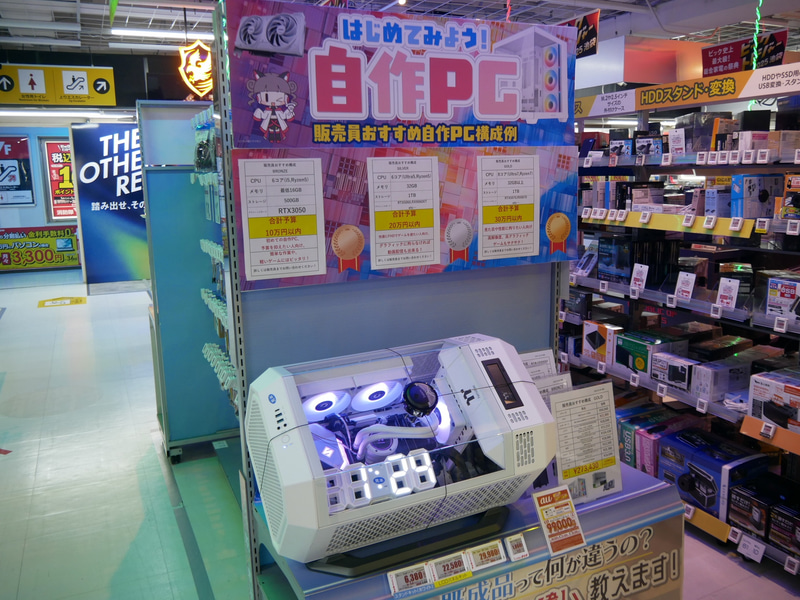 自ら組み立てを行なう提案を進める。販売員のおすすめ自作PCの事例を紹介