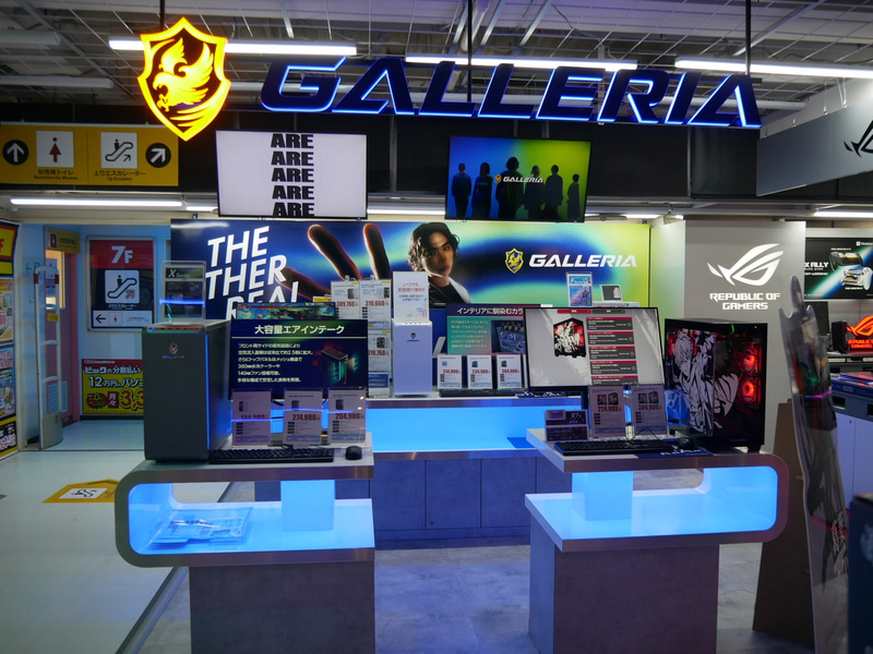 GALLERIAの専用コーナーも用意されている
