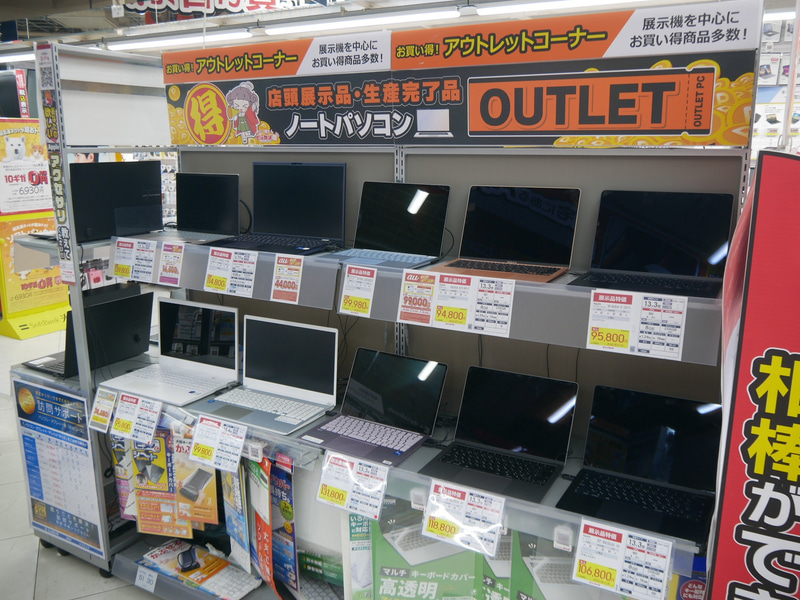 アウトレットコーナーでは店頭展示品や生産完了品をお得価格で販売