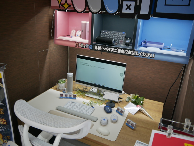 自分の好きな色にあわせた周辺機器のコーディネイトも提案している