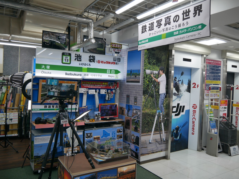 鉄道写真のための専用コーナーも用意している