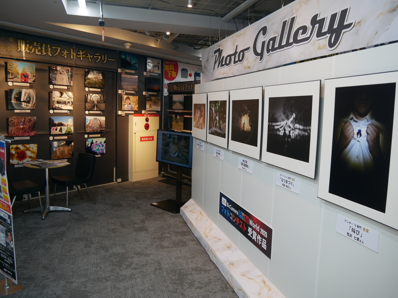 2階にあるフォトギャラリー。コンテストの受賞作品や販売員の作品を展示