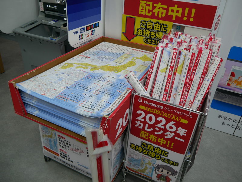 1階入口では年末恒例のビックカメラカレンダーを無償で配布中