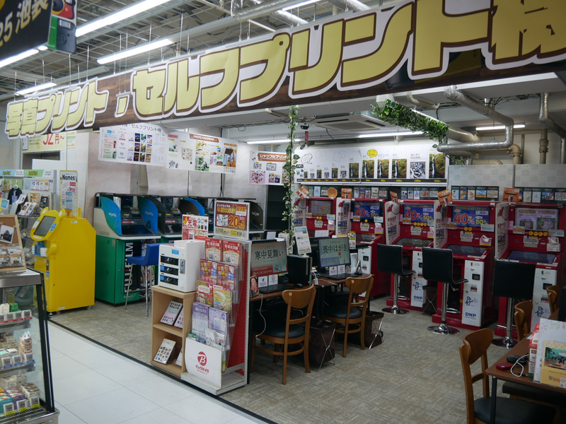 地下1階にあるセルフ写真プリントコーナー