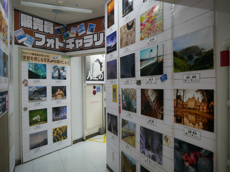 地下1階にも販売員フォトギャラリーコーナーがある