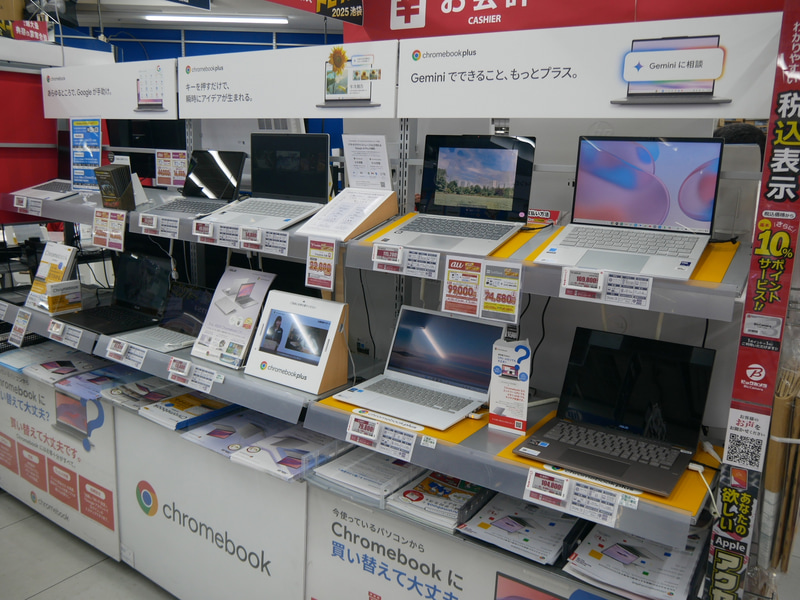 こちらはChromebookのコーナー