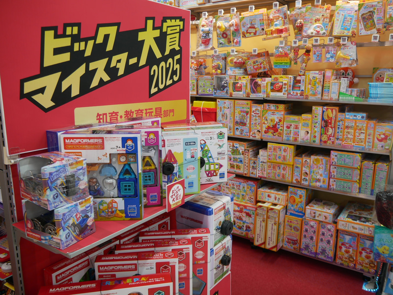 知育・教育分野にも引き続き力を注いでいる