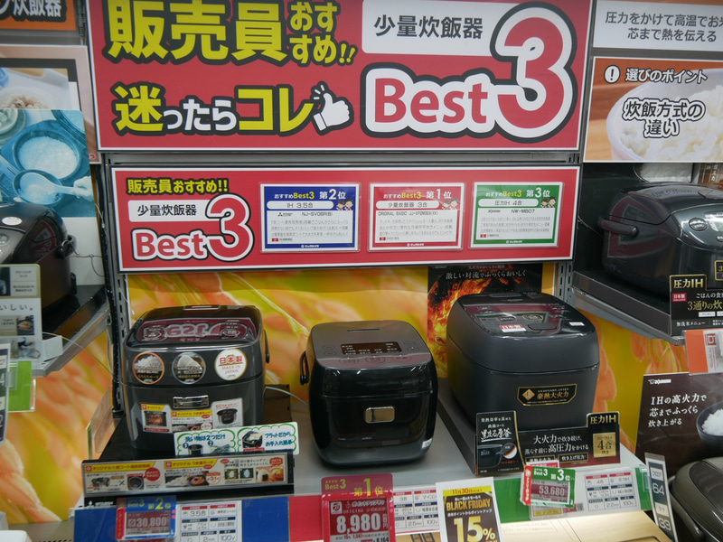 販売員のおすすめ商品を紹介する展示が増えた