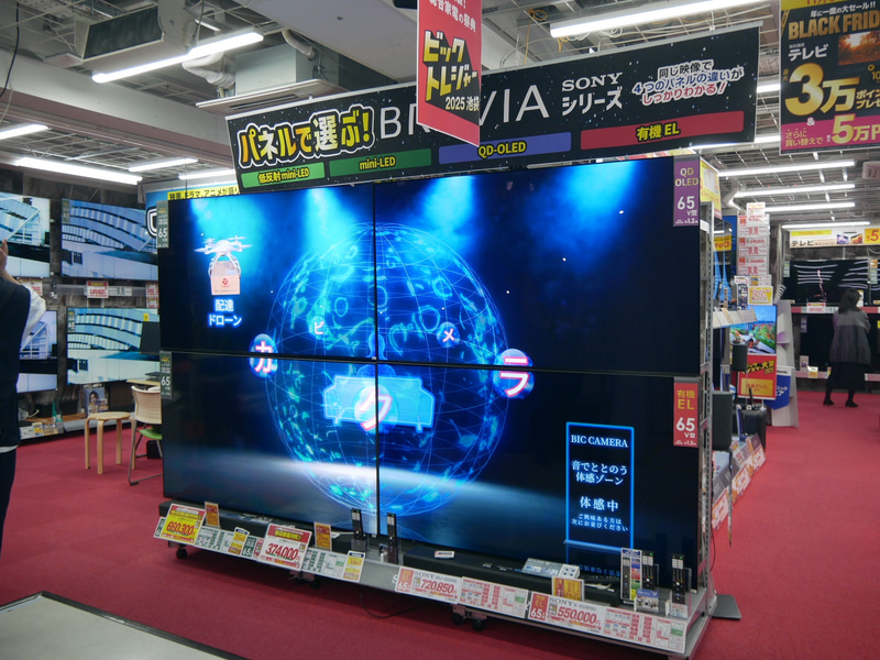 3階のAV機器のフロア。各種TVの展示を行なっている