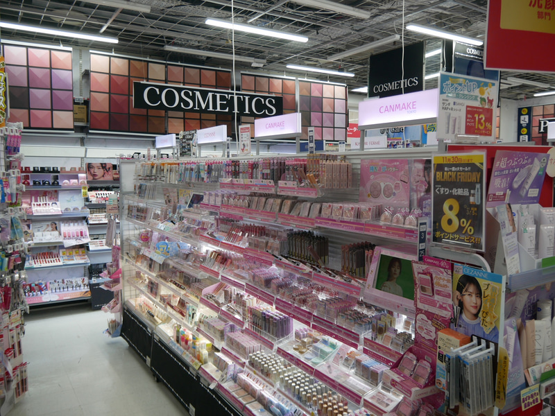 薬や化粧品などの販売も行なっている