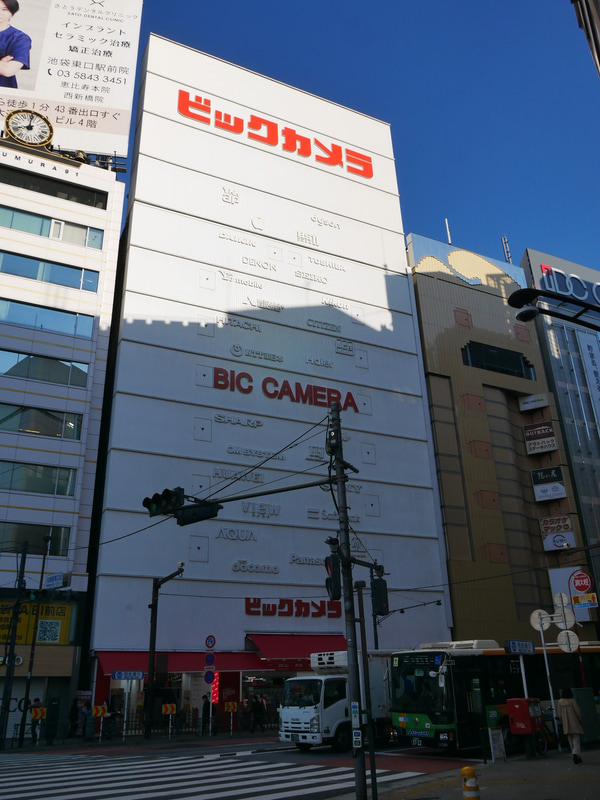 ビックカメラ池袋本店