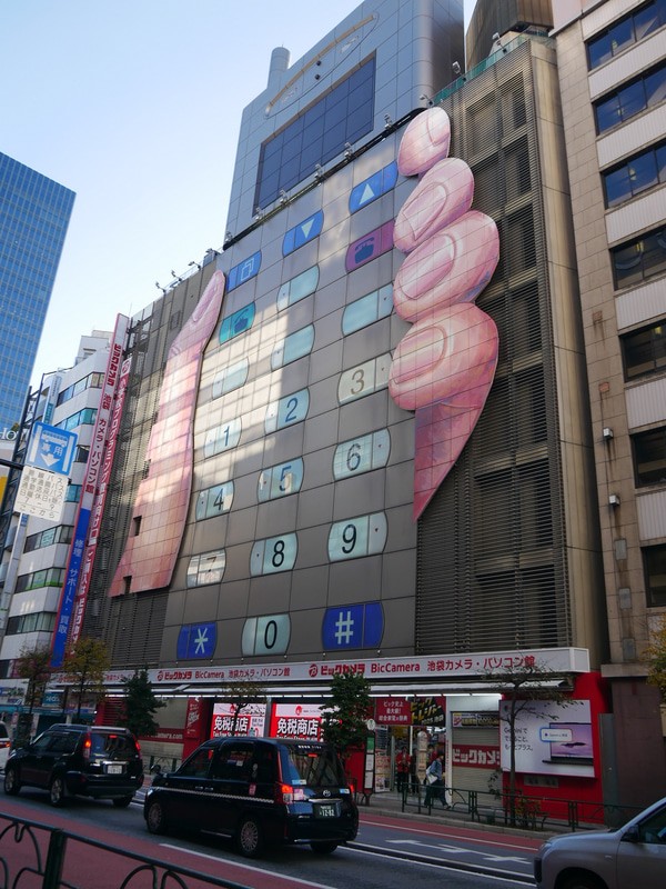 ビックカメラ池袋カメラ・パソコン館