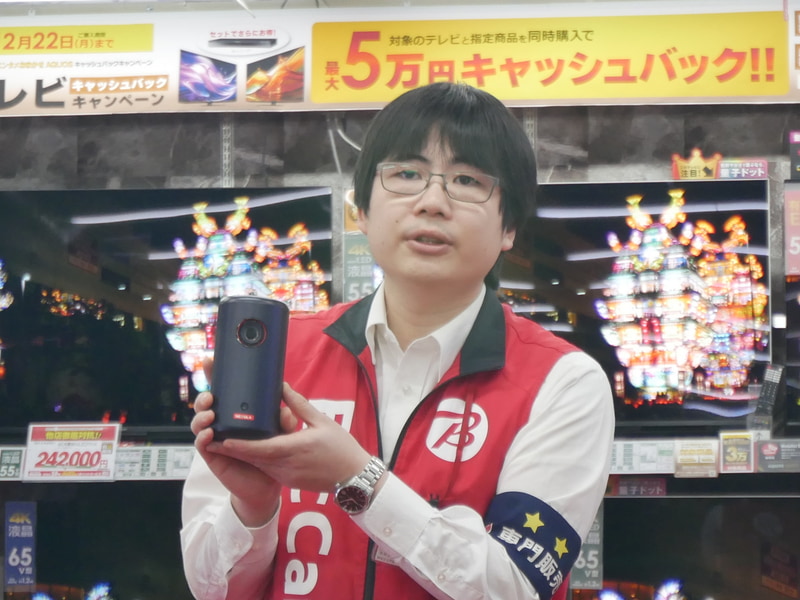 ビックマイスター大賞は「Nebula Capsule 3」が受賞した