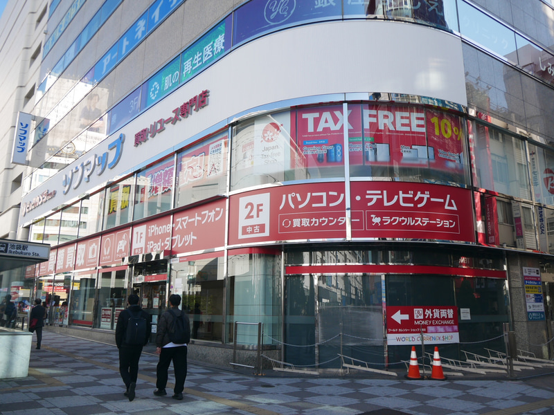 池袋東口駅前にあるソフマップ池袋店。買取やリユース製品の販売を行なっている