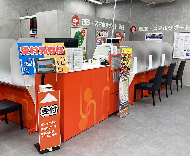 本店に設置した買取・サポートカウンター