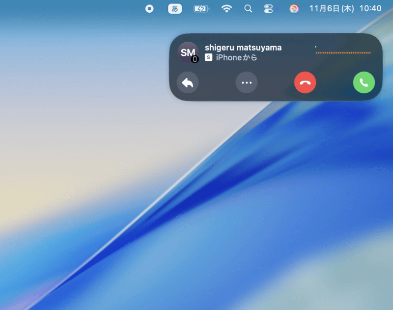 相手から電話がかかってきたら、緑色の[応答]ボタンをクリックして通話を開始します。こちらから発信した場合は、相手が応答するまで待ちましょう