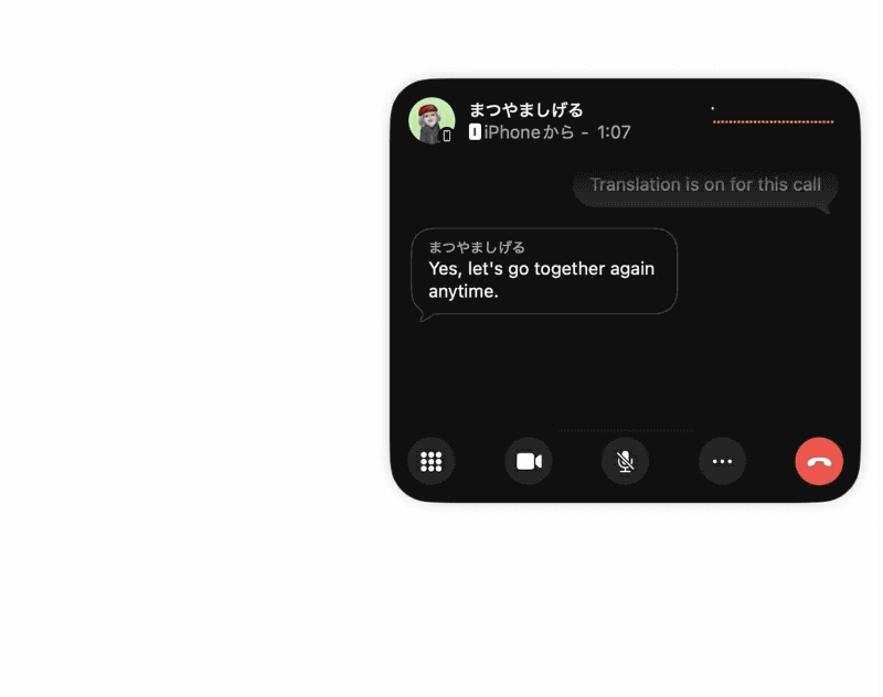 自分が話した内容は[翻訳元]で設定した言語(ここでは[英語])に翻訳され、相手の画面にテキストでも表示されます