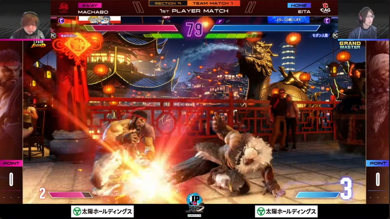 えいたの豪鬼の中足の巧さが光る試合だった