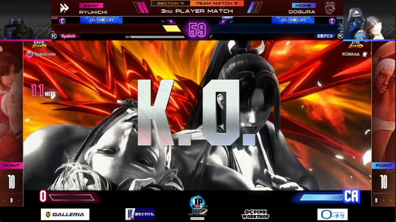 大将戦、どぐらのエレナとりゅうきちの舞の1戦は、ギリギリの接戦をりゅうきちの舞が制して、3-1で大将戦を勝利した