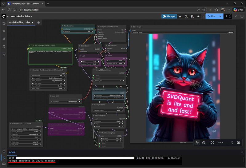 Nunchaku / FLUX.1 Krea Dev、832×1,216、20 stepsで22秒