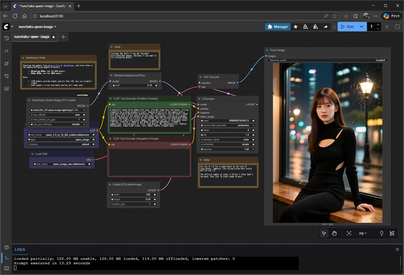 実際生成した画像