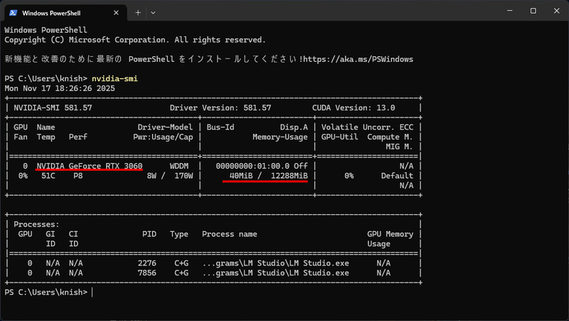 nvidia-smiで確認OK。最大170W！