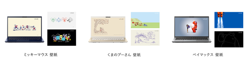 プリインストールの壁紙<BR>© Disney<BR>© Disney. Based on the “Winnie the Pooh” works by A.A. Milne and E.H. Shepard