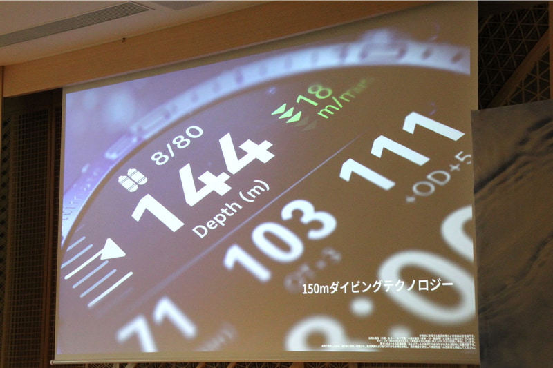 水深150mまで使用可能