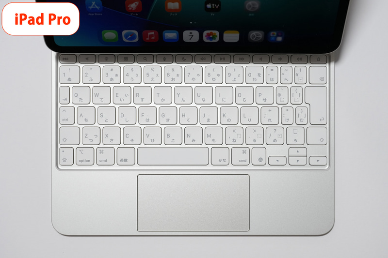 キーボードの構成はほぼ同じ