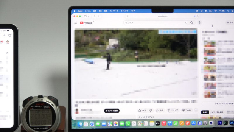 ディスプレイ輝度、ボリューム50%でYouTube動画を連続再生したところ、4時間後のバッテリ残量はiPad Proが67%、MacBook Proが78%になった