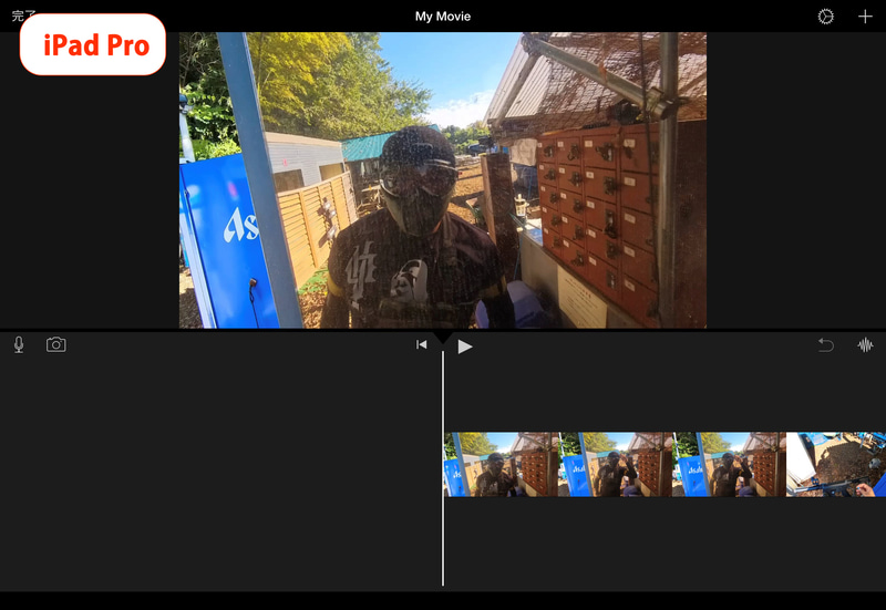 動画編集アプリ「iMovie」