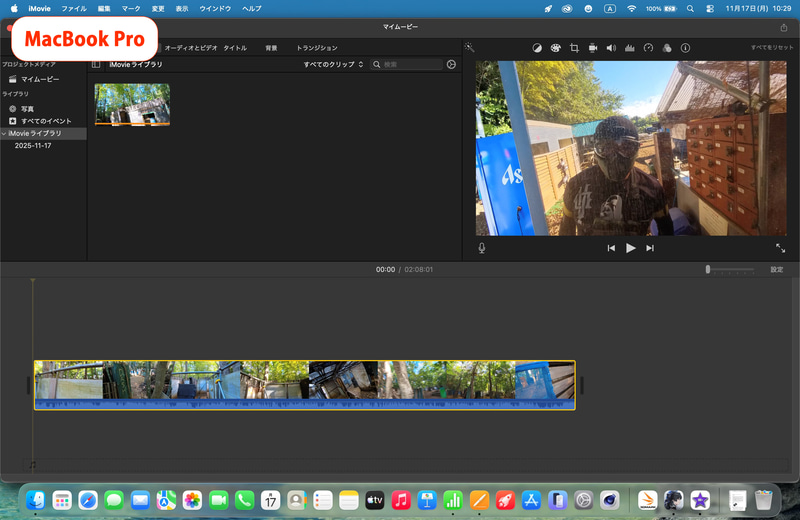 動画編集アプリ「iMovie」