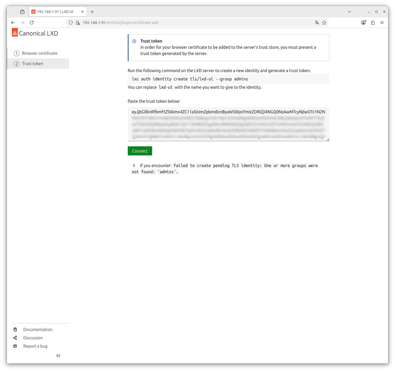 トークンの入力