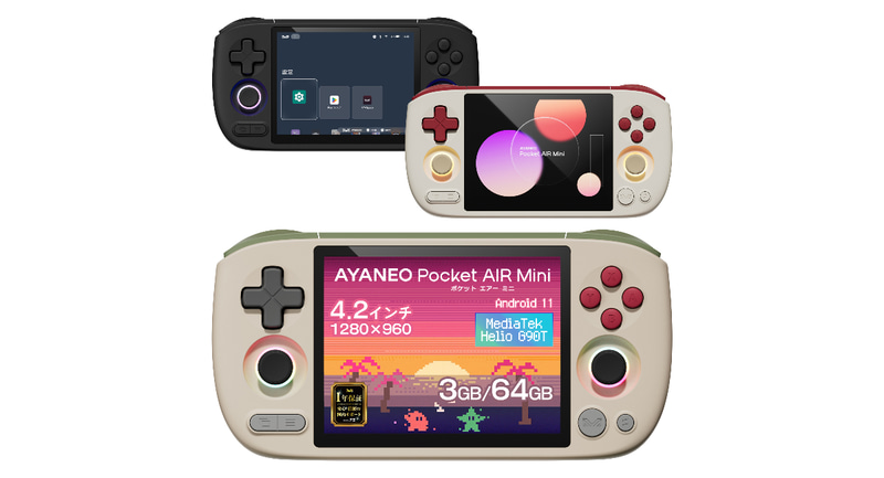 AYANEO Pocket Air Mini 国内正規版