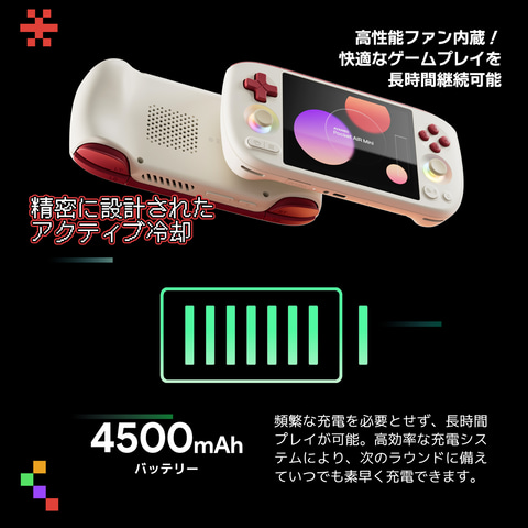 天空、2万円ちょっとの4.2型Androidゲーム機「AYANEO Pocket Air Mini