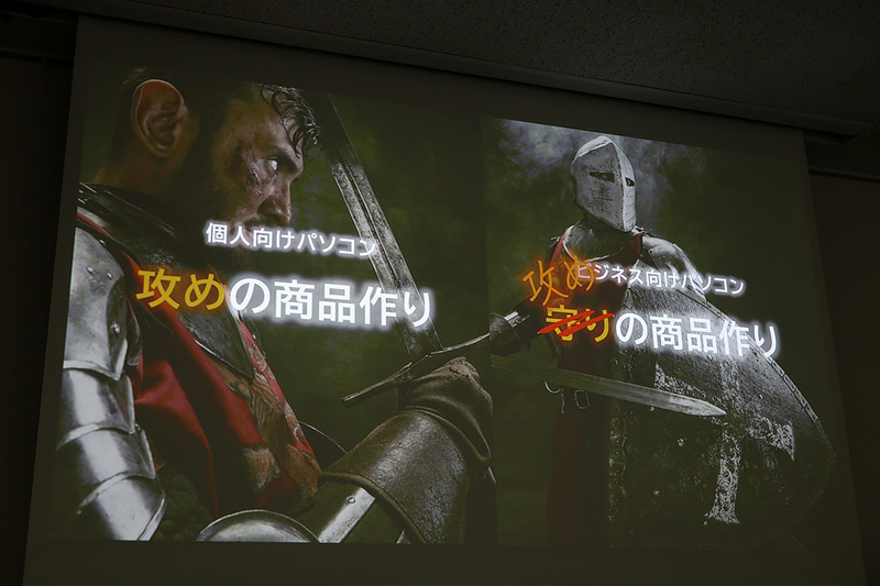 攻めの商品作りに転じたNEC PCのビジネスPC