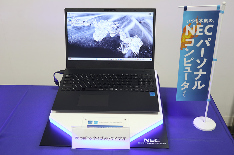 VersaPro タイプVE/VF