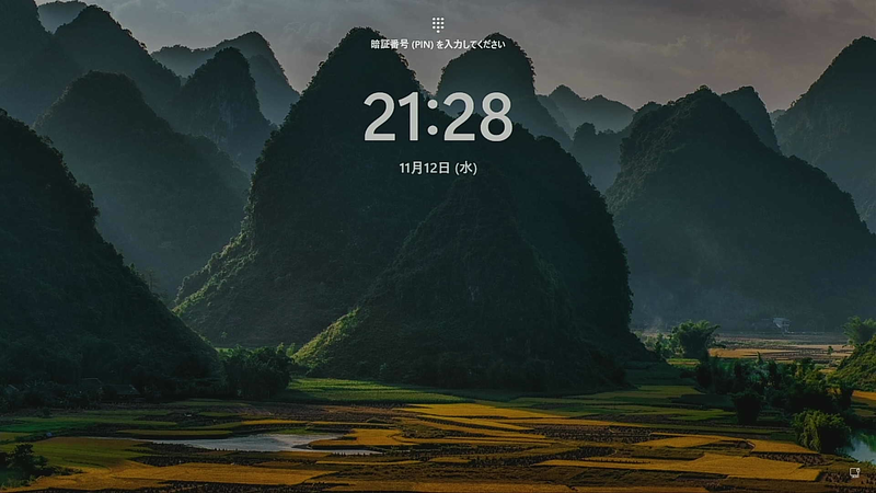 インストールが完了し、Windows 11が起動したら、Windows 10で設定していたアカウントのPIN(またはパスワードなど)を入力する