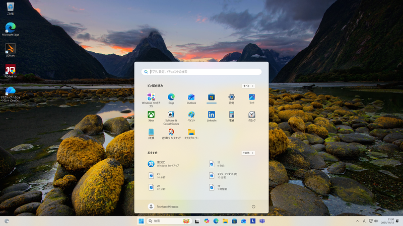 Windows 11へのアップグレードが完了