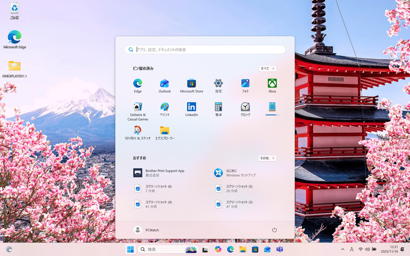 再起動してログインすると、Windows 11 22H2へのアップグレードは完了