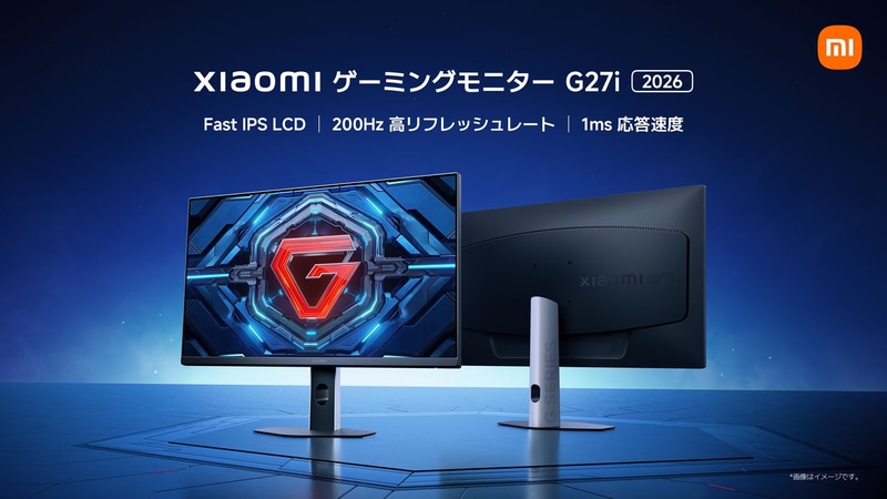 Xiaomi ゲーミングモニター G27i
