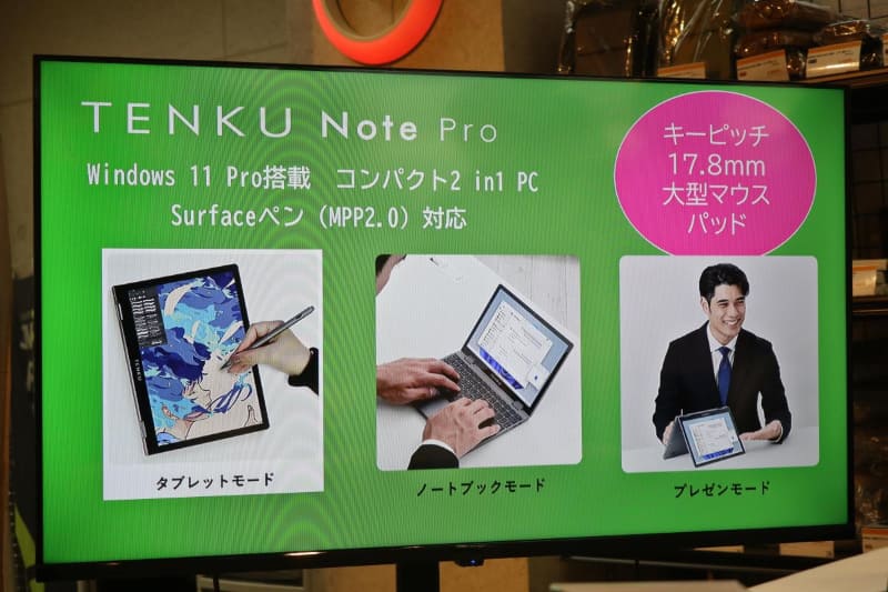 2in1ならではの使い方