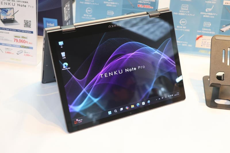 2in1のため、このようにテントスタイルで利用可能